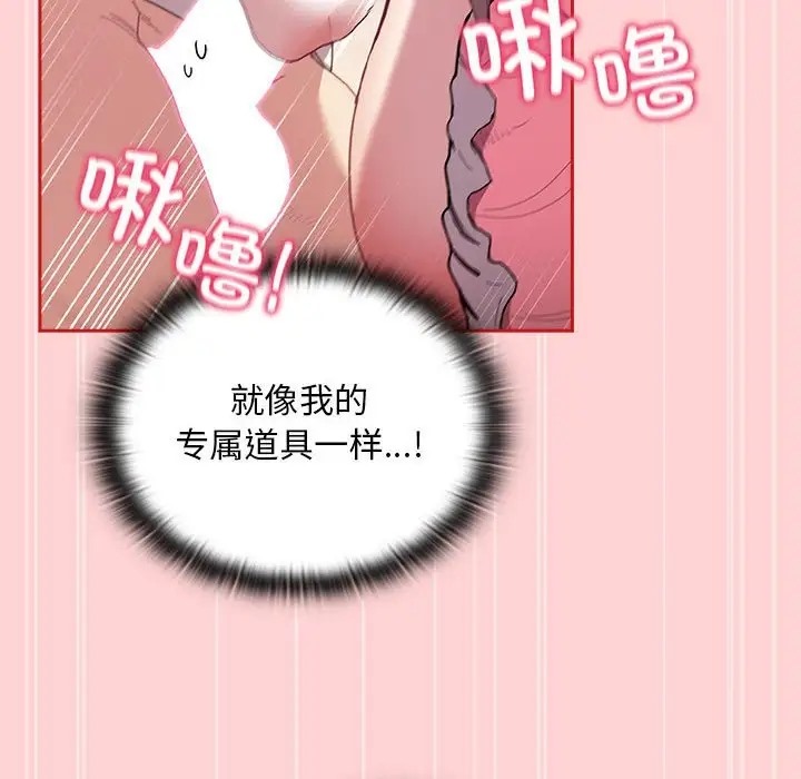 第88话 - 第94.jpg页