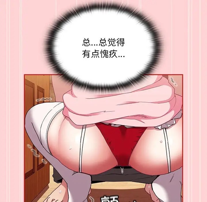 第88话 - 第95.jpg页