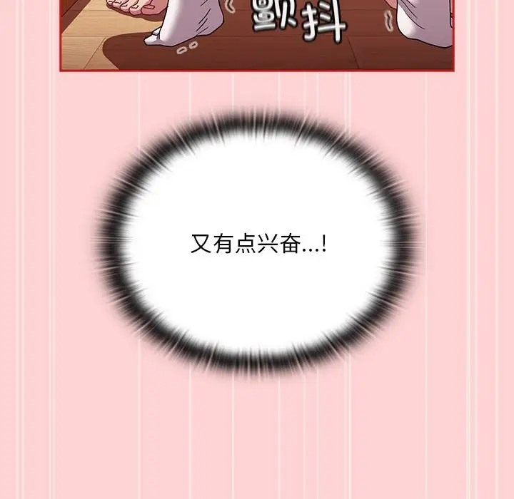 第88话 - 第96.jpg页