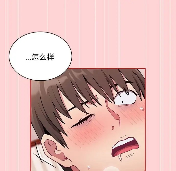 第88话 - 第97.jpg页