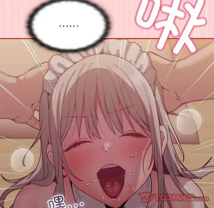 第88话 - 第99.jpg页