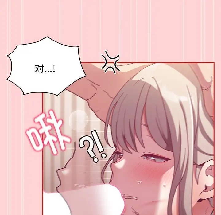 第88话 - 第102.jpg页