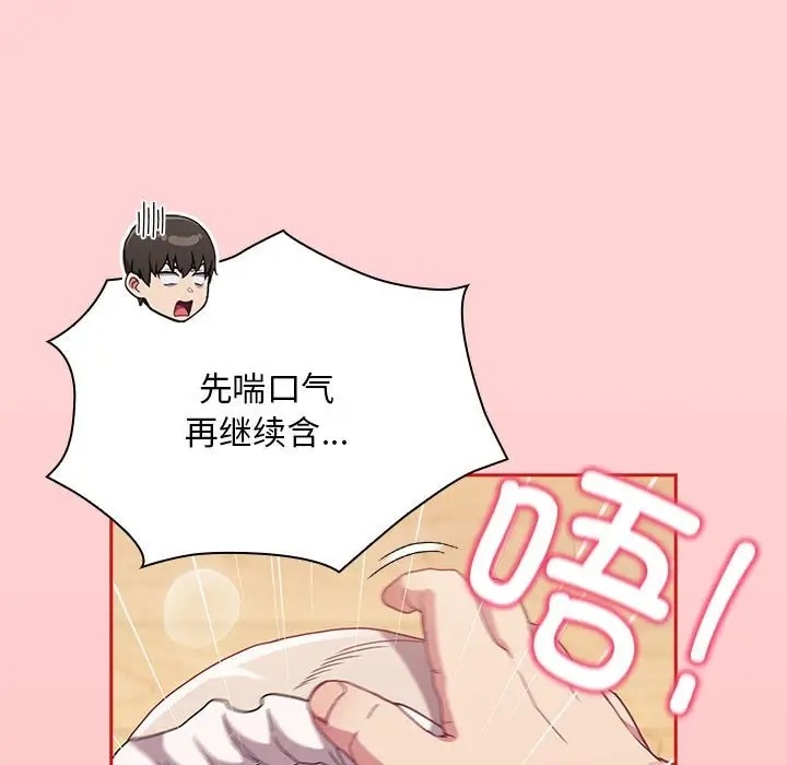 第88话 - 第109.jpg页