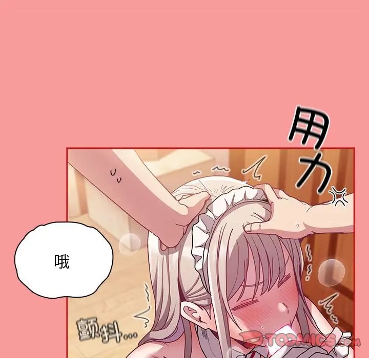 第88话 - 第111.jpg页
