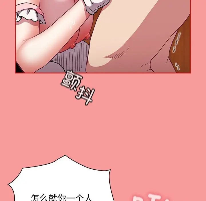 第88话 - 第115.jpg页
