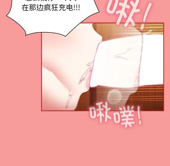 第88话 - 第116.jpg页