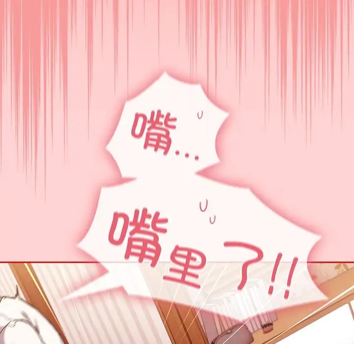 第88话 - 第121.jpg页