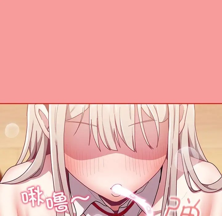 第88话 - 第127.jpg页