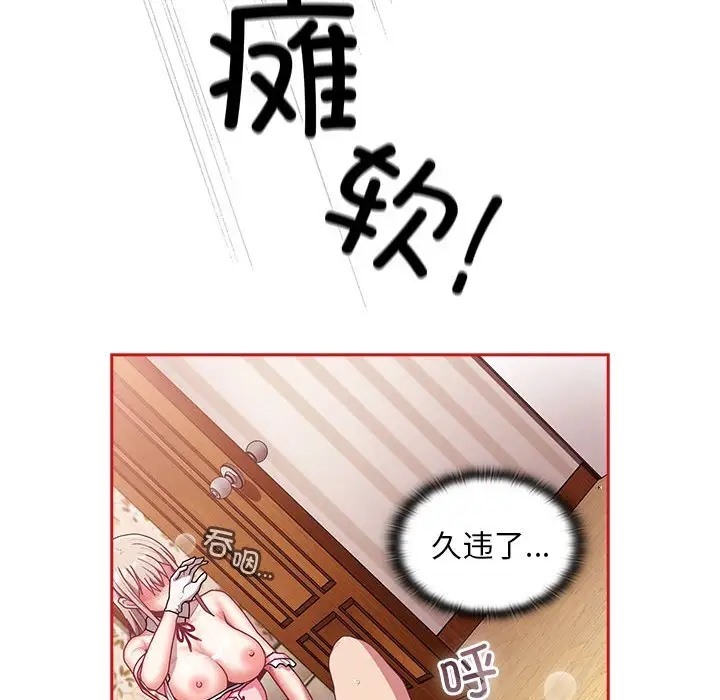第88话 - 第130.jpg页