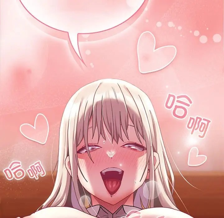 第88话 - 第136.jpg页