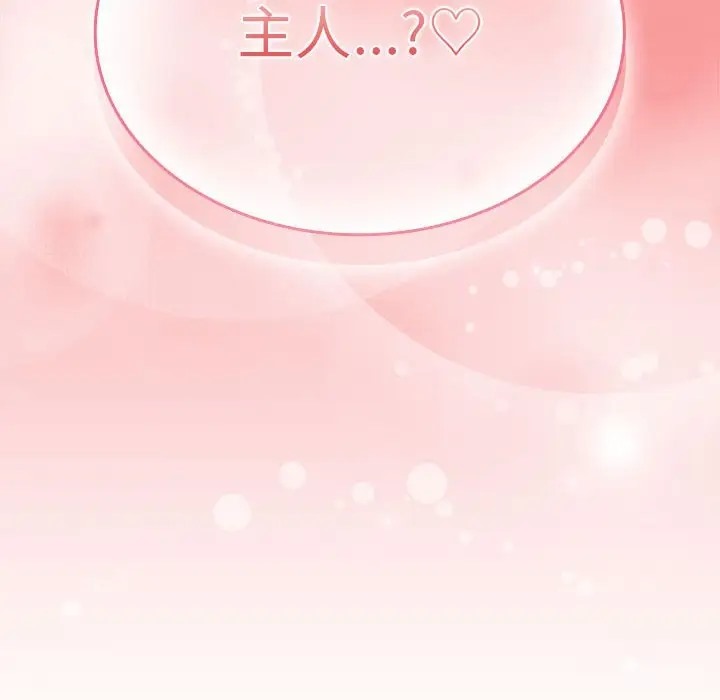 第88话 - 第140.jpg页