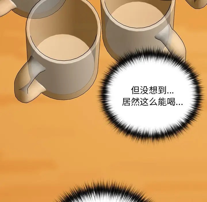 第19话 - 第10.jpg页