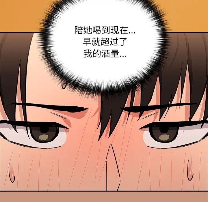 第19话 - 第11.jpg页