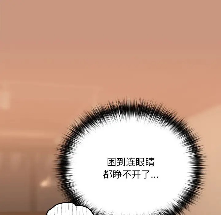 第19话 - 第12.jpg页
