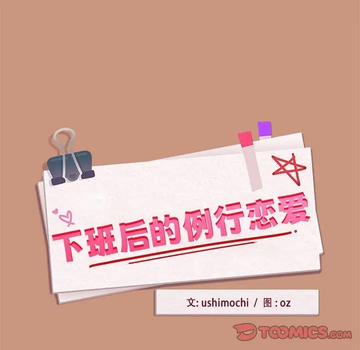 第19话 - 第15.jpg页