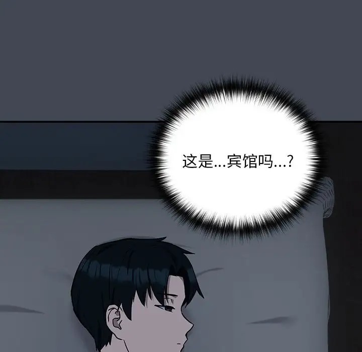 第19话 - 第23.jpg页
