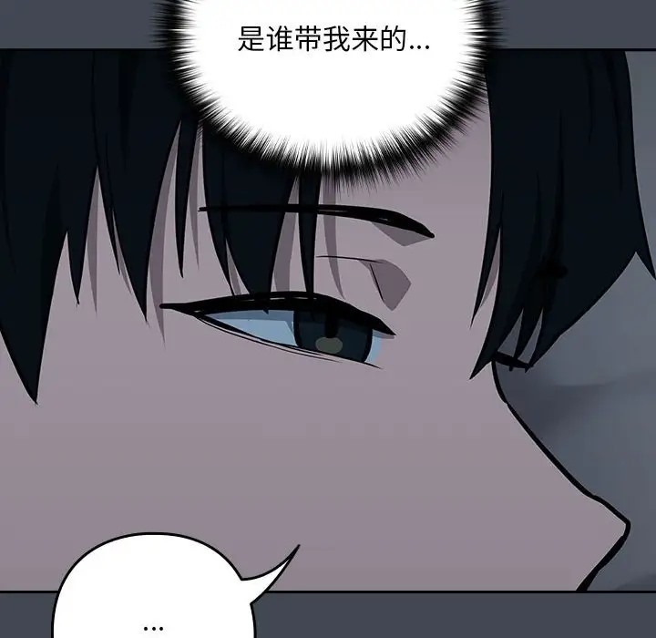 第19话 - 第25.jpg页