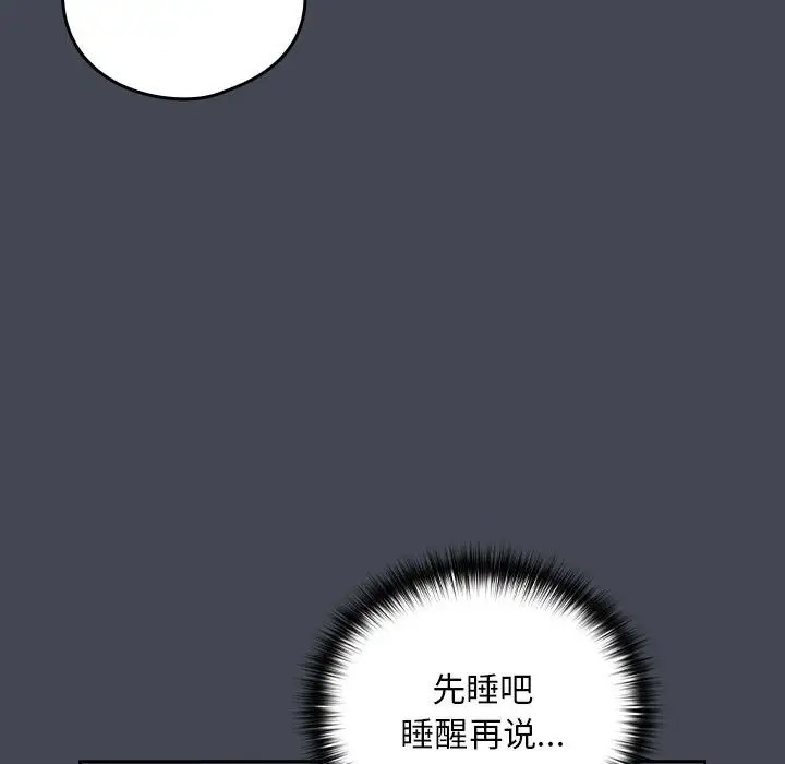 第19话 - 第26.jpg页