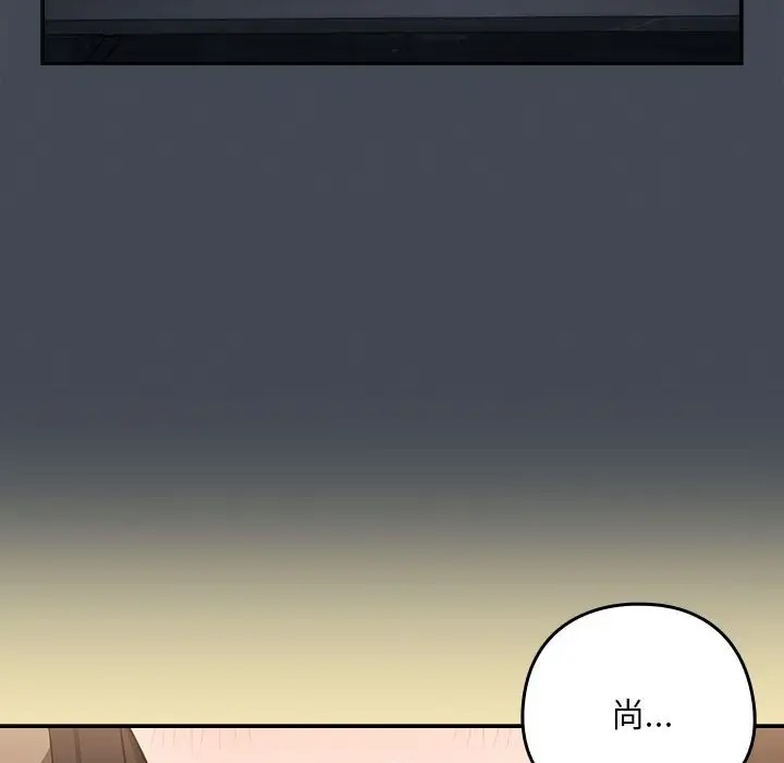 第19话 - 第31.jpg页