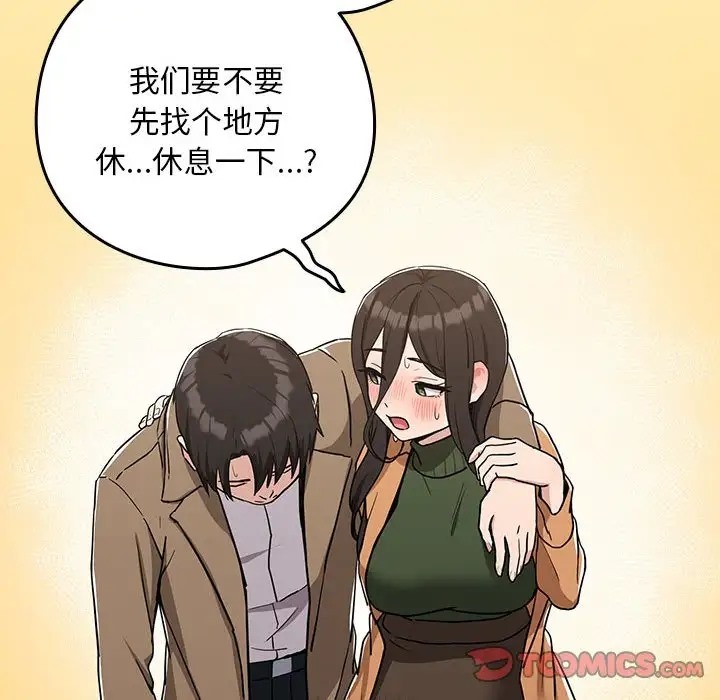第19话 - 第33.jpg页