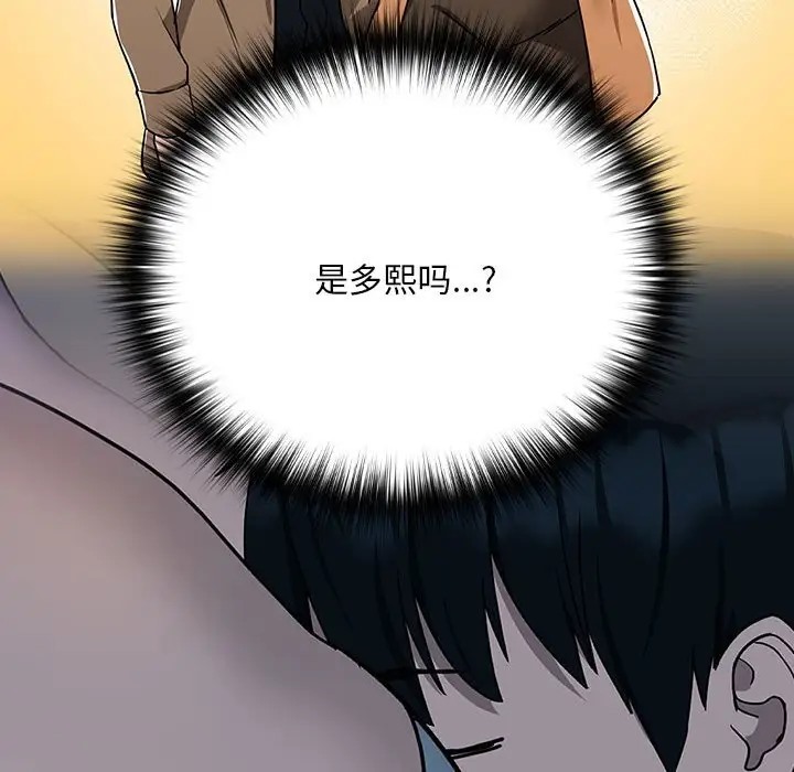 第19话 - 第34.jpg页