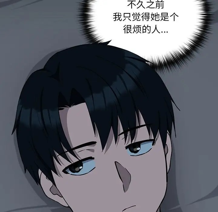 第19话 - 第40.jpg页