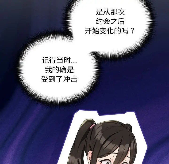 第19话 - 第42.jpg页