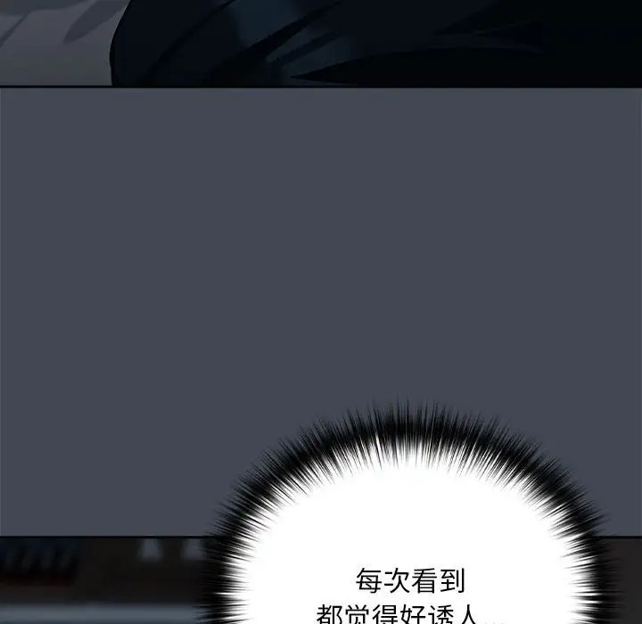 第19话 - 第50.jpg页