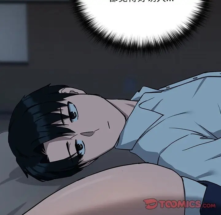 第19话 - 第51.jpg页