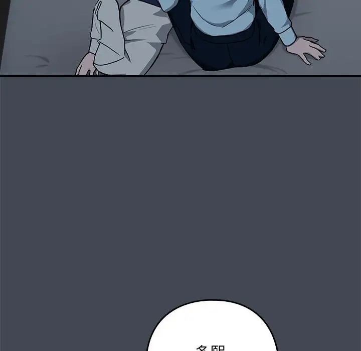 第19话 - 第55.jpg页