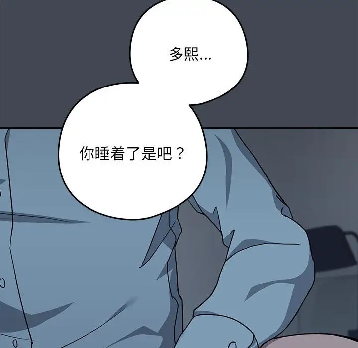 第19话 - 第62.jpg页