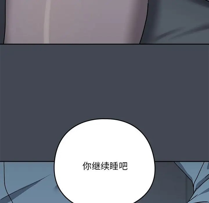 第19话 - 第64.jpg页