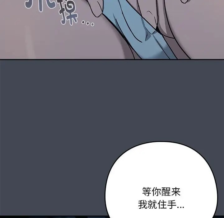 第19话 - 第66.jpg页