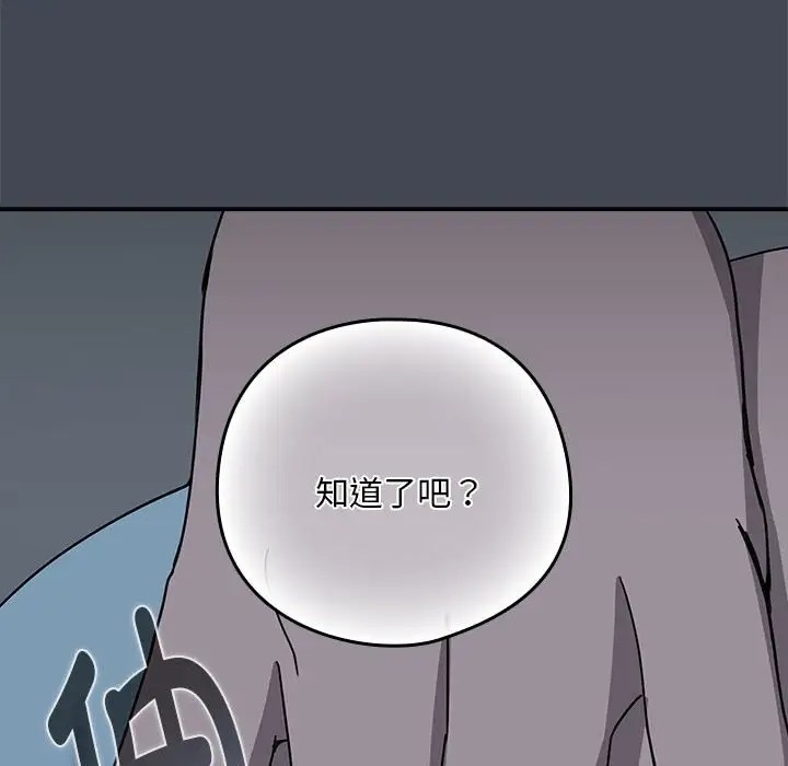 第19话 - 第68.jpg页