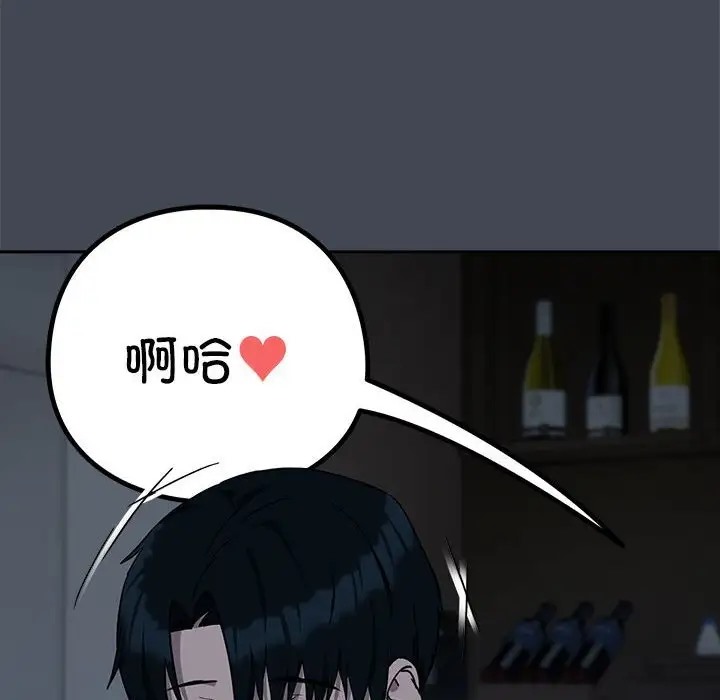 第19话 - 第70.jpg页