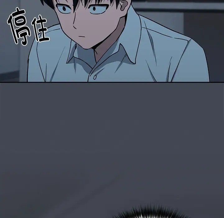 第19话 - 第71.jpg页