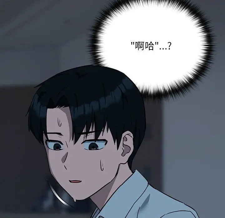 第19话 - 第72.jpg页