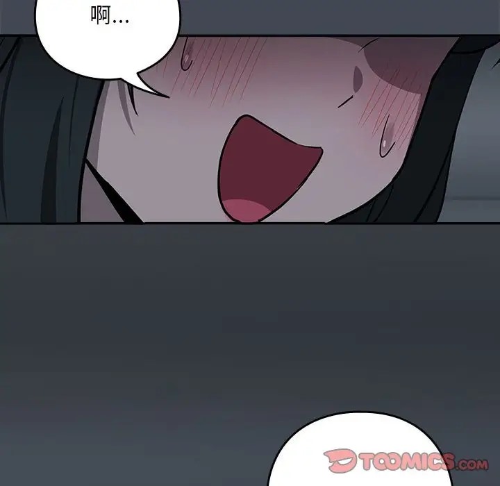 第19话 - 第75.jpg页