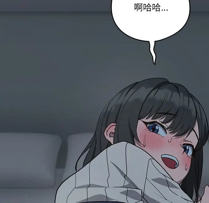 第19话 - 第76.jpg页