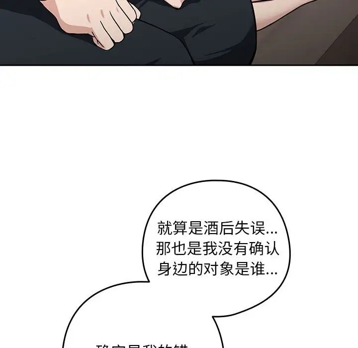 第19话 - 第100.jpg页