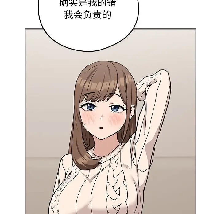 第19话 - 第101.jpg页