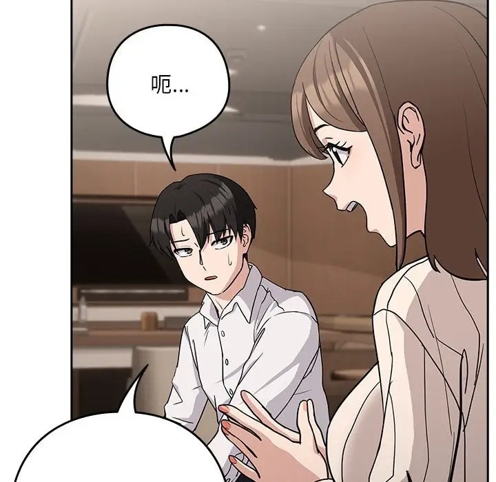 第19话 - 第106.jpg页