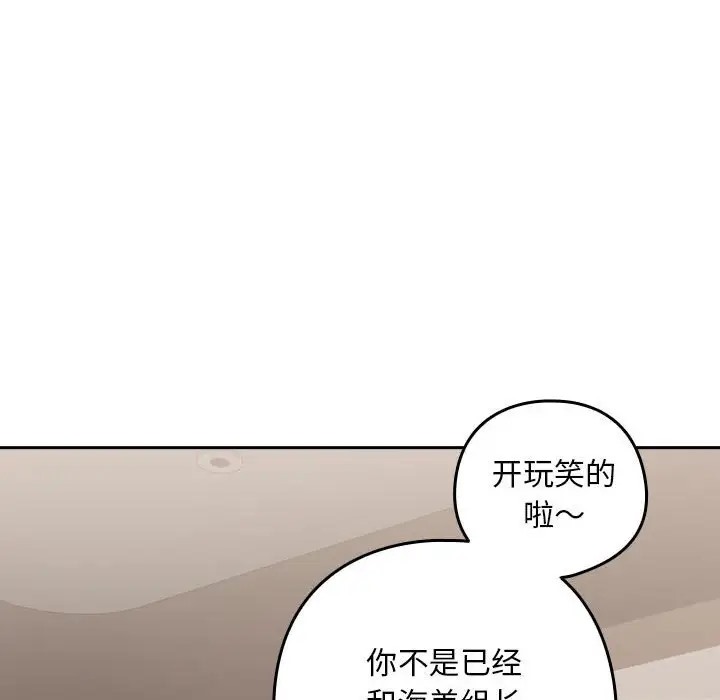 第19话 - 第112.jpg页