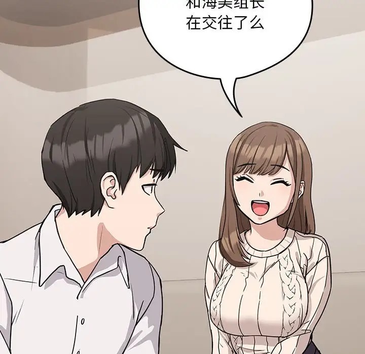 第19话 - 第113.jpg页