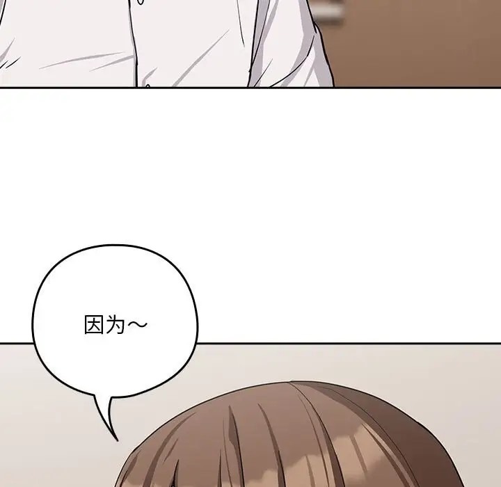 第19话 - 第118.jpg页