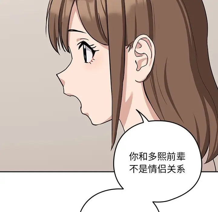 第19话 - 第119.jpg页