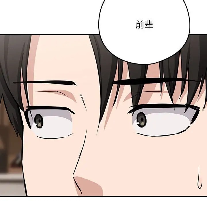 第19话 - 第124.jpg页