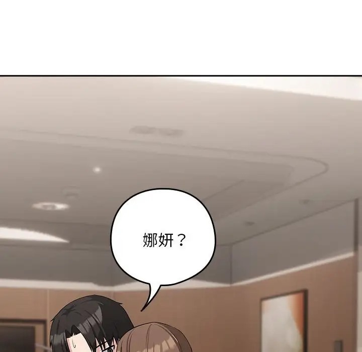 第19话 - 第127.jpg页