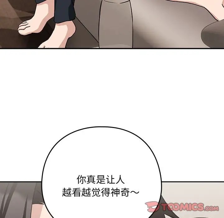 第19话 - 第129.jpg页