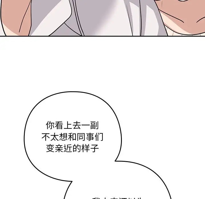 第19话 - 第131.jpg页